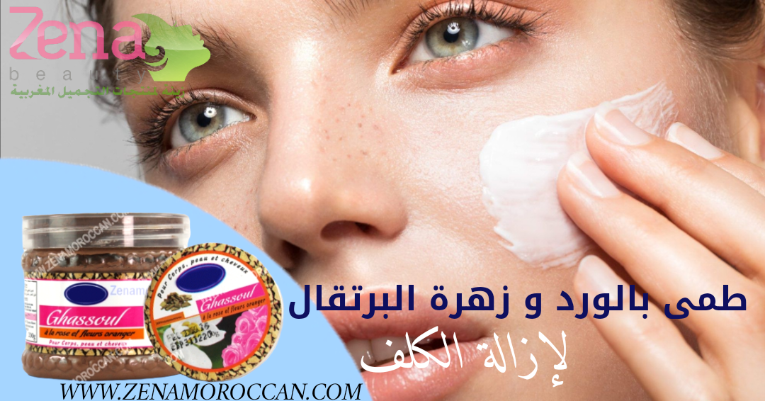 Moroccan clay with roses, the secret of skin radiance